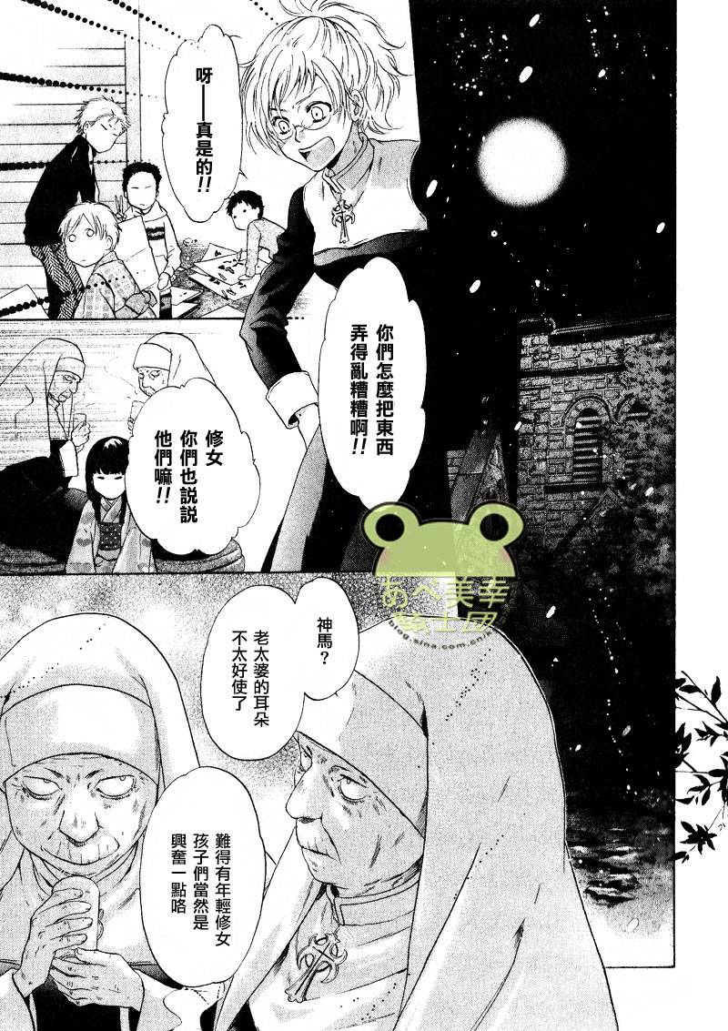 《八犬传-东方八犬异闻》漫画最新章节 第45话 免费下拉式在线观看章节第【13】张图片