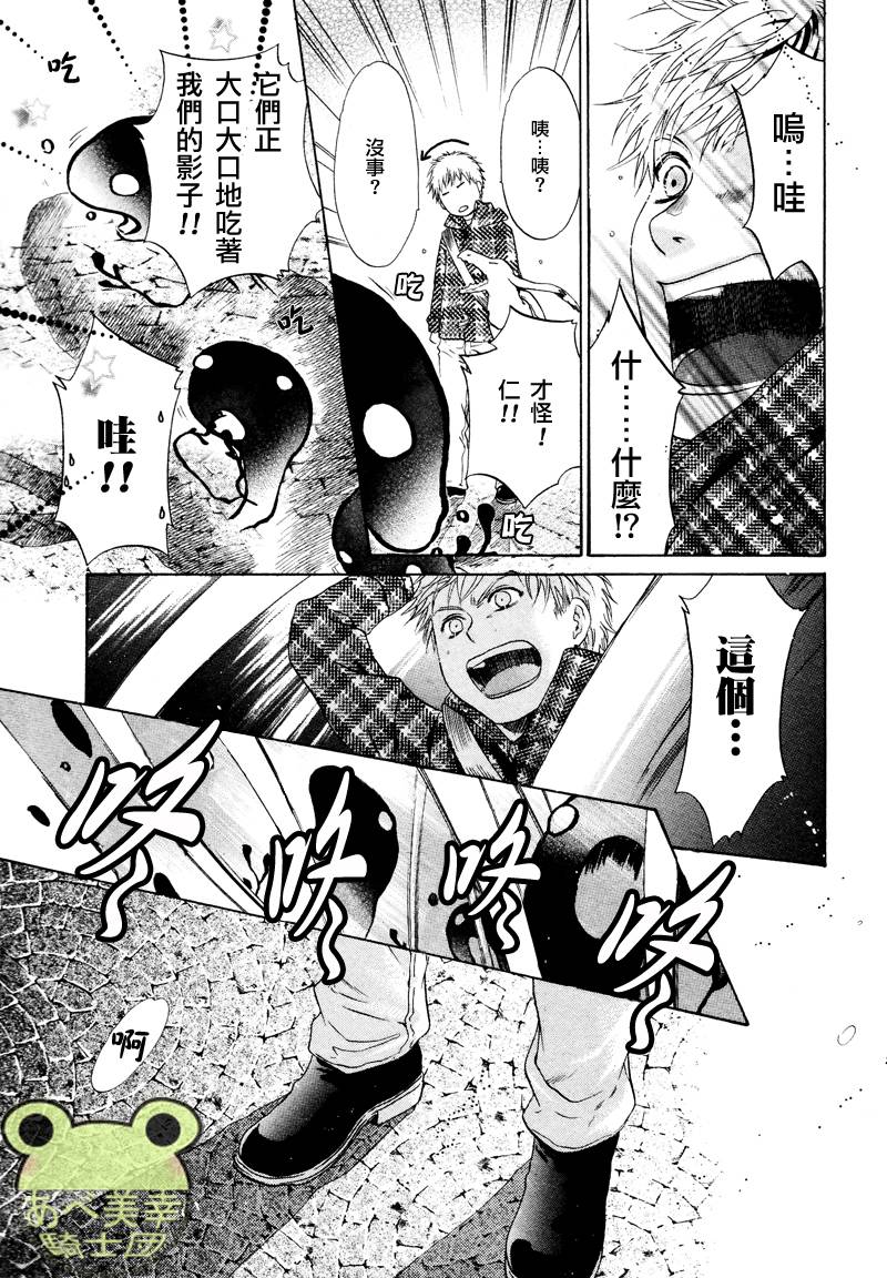 《八犬传-东方八犬异闻》漫画最新章节 第44话 免费下拉式在线观看章节第【34】张图片