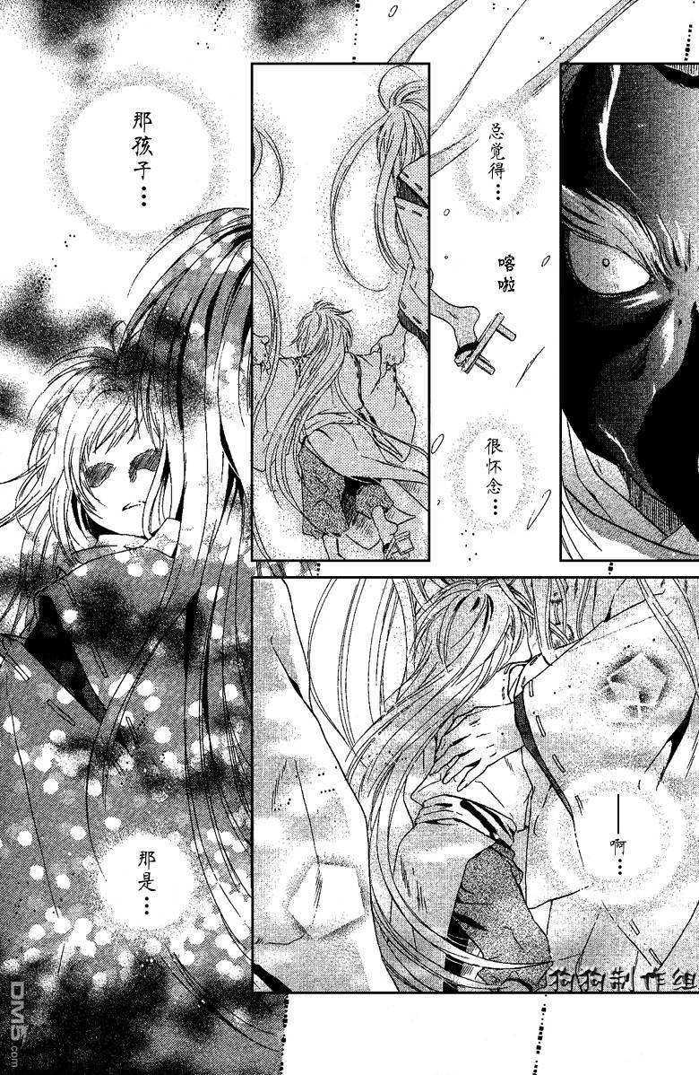 《八犬传-东方八犬异闻》漫画最新章节 第38话 免费下拉式在线观看章节第【39】张图片