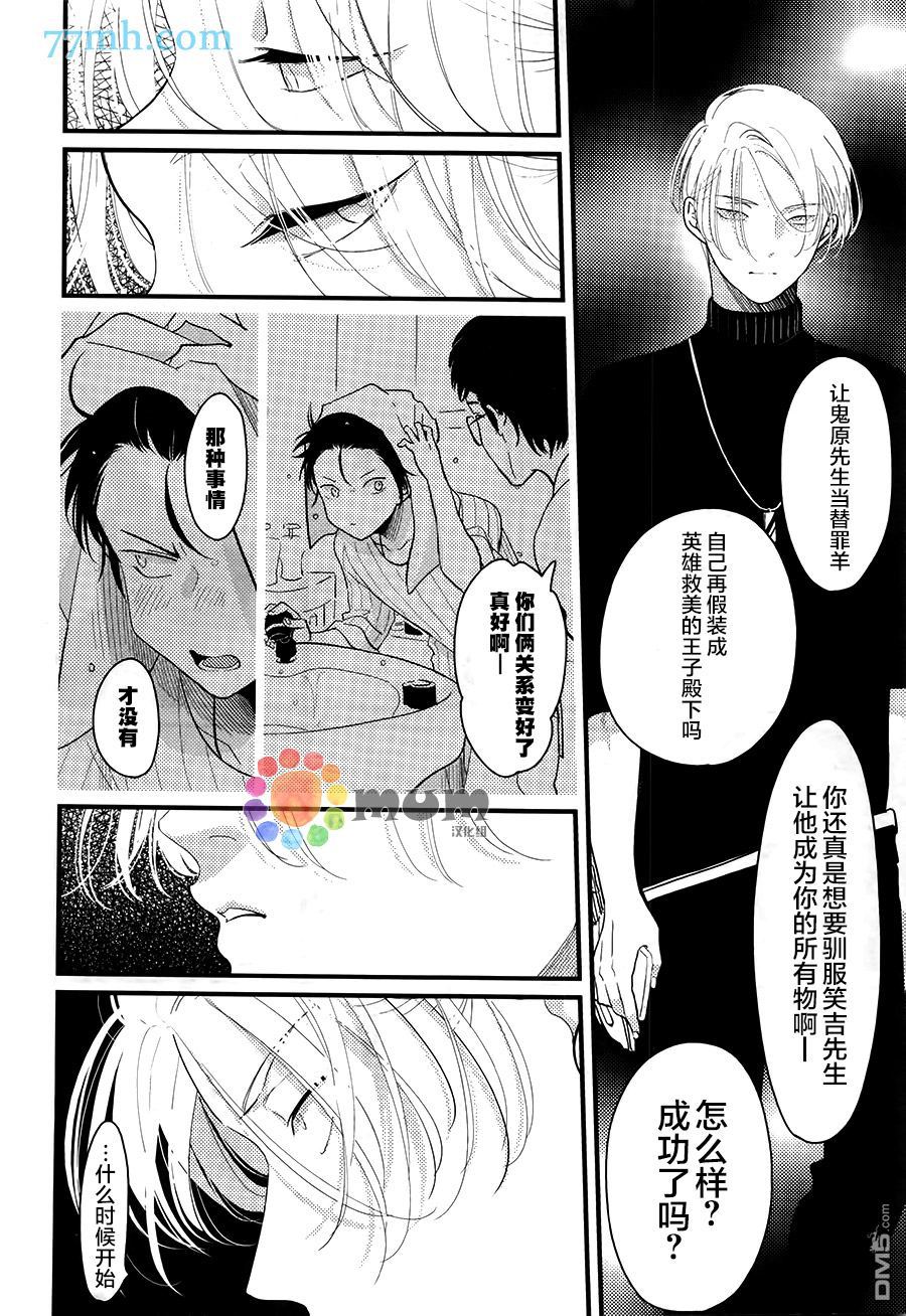 《彩色秘方》漫画最新章节 第5话 免费下拉式在线观看章节第【17】张图片