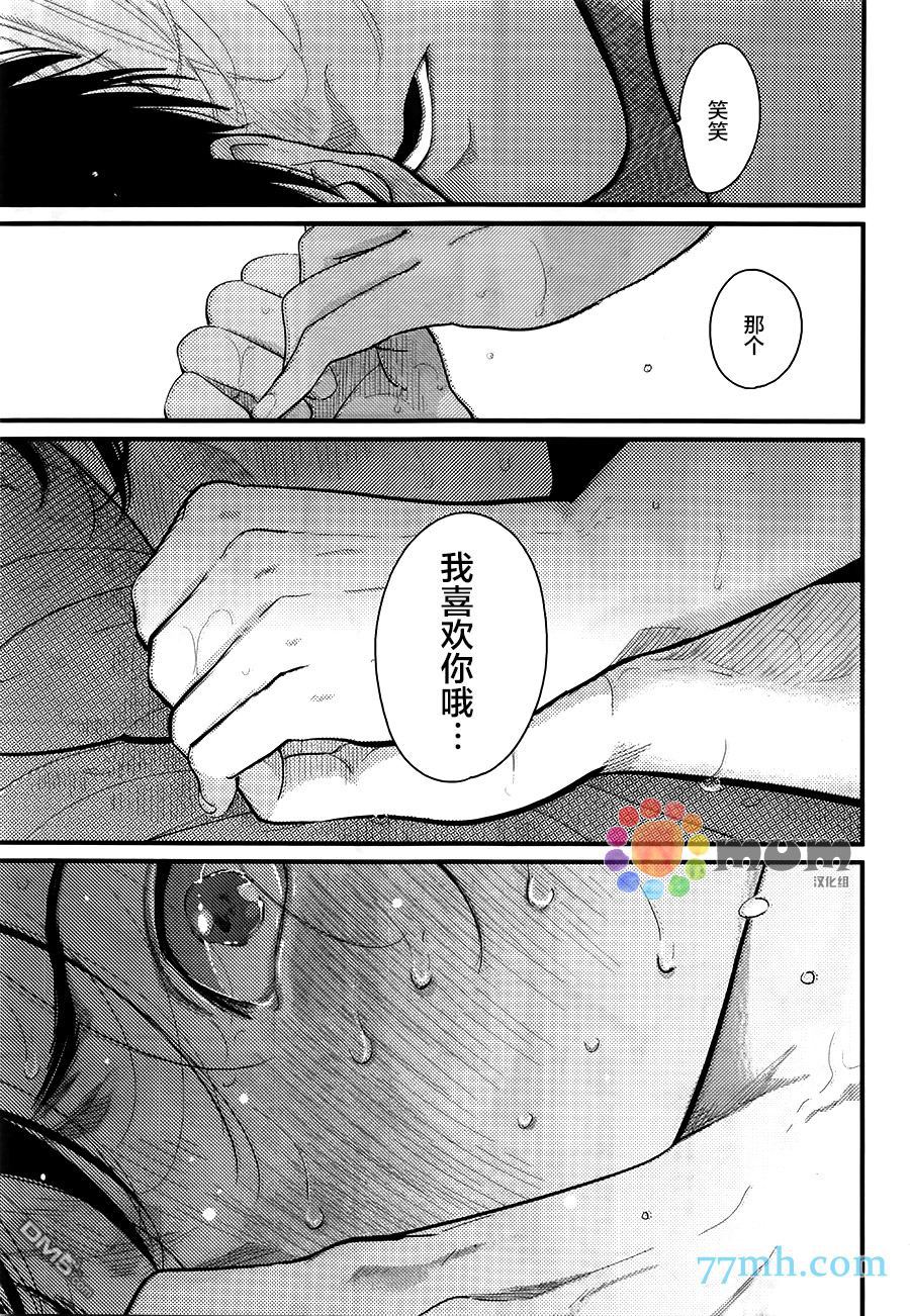 《彩色秘方》漫画最新章节 第5话 免费下拉式在线观看章节第【6】张图片