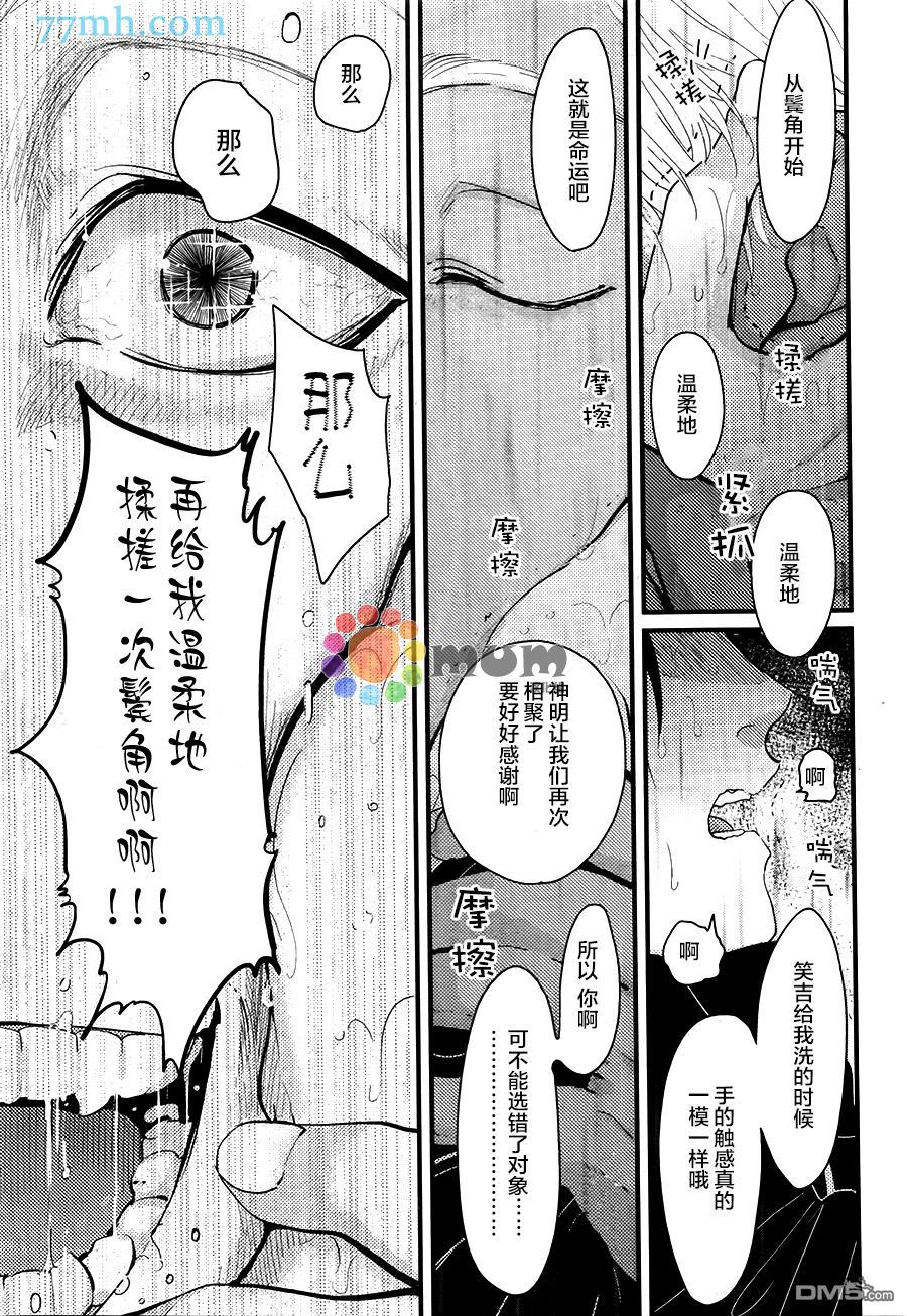 《彩色秘方》漫画最新章节 第4话 免费下拉式在线观看章节第【10】张图片