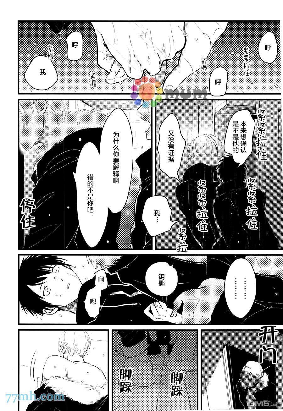 《彩色秘方》漫画最新章节 第4话 免费下拉式在线观看章节第【15】张图片