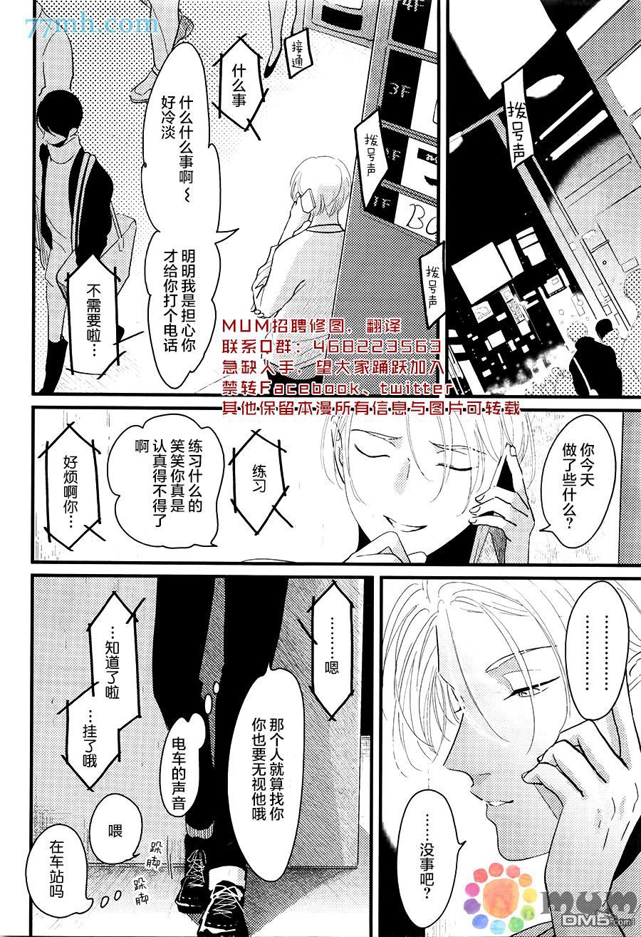 《彩色秘方》漫画最新章节 第4话 免费下拉式在线观看章节第【1】张图片