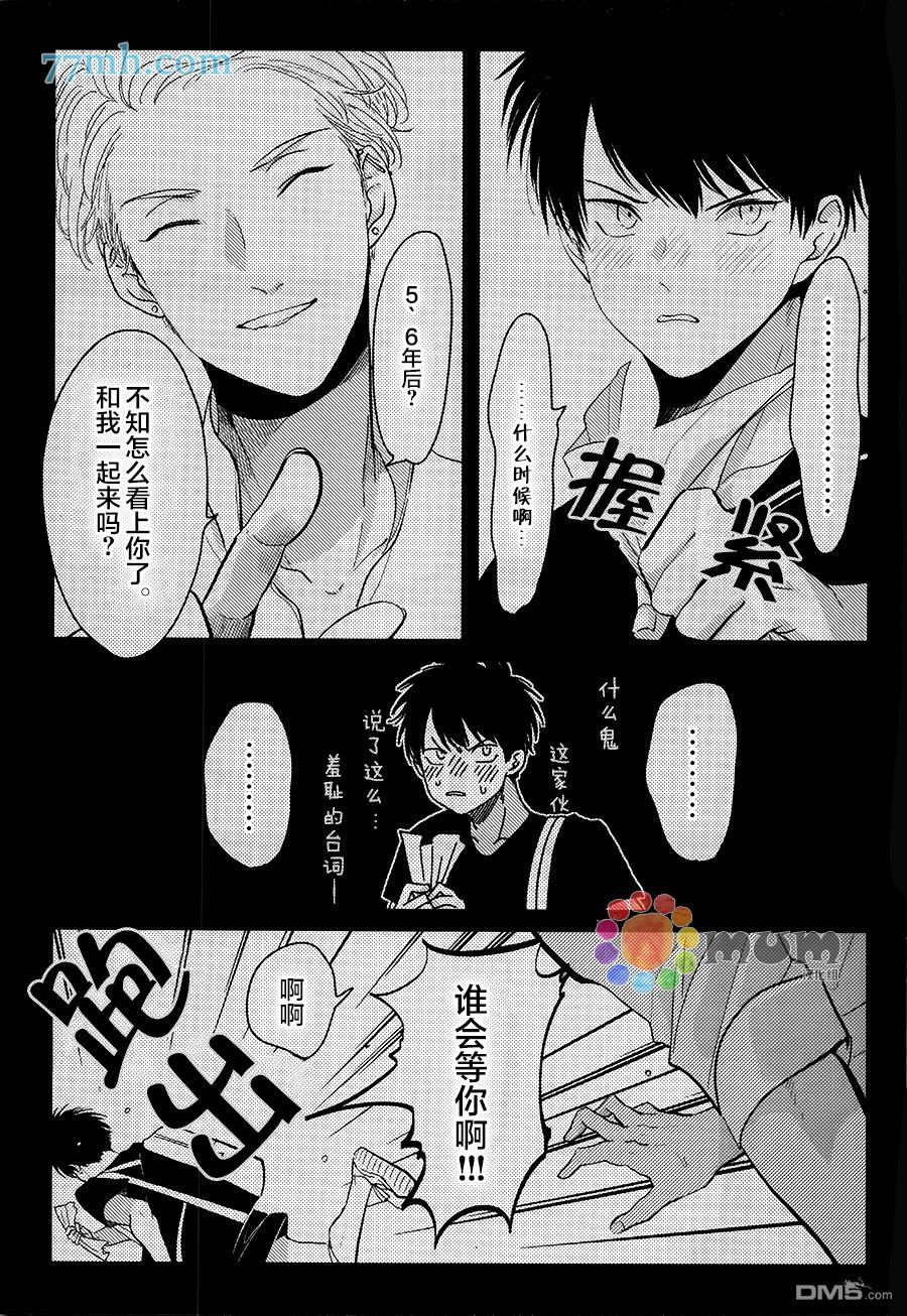 《彩色秘方》漫画最新章节 第4话 免费下拉式在线观看章节第【23】张图片