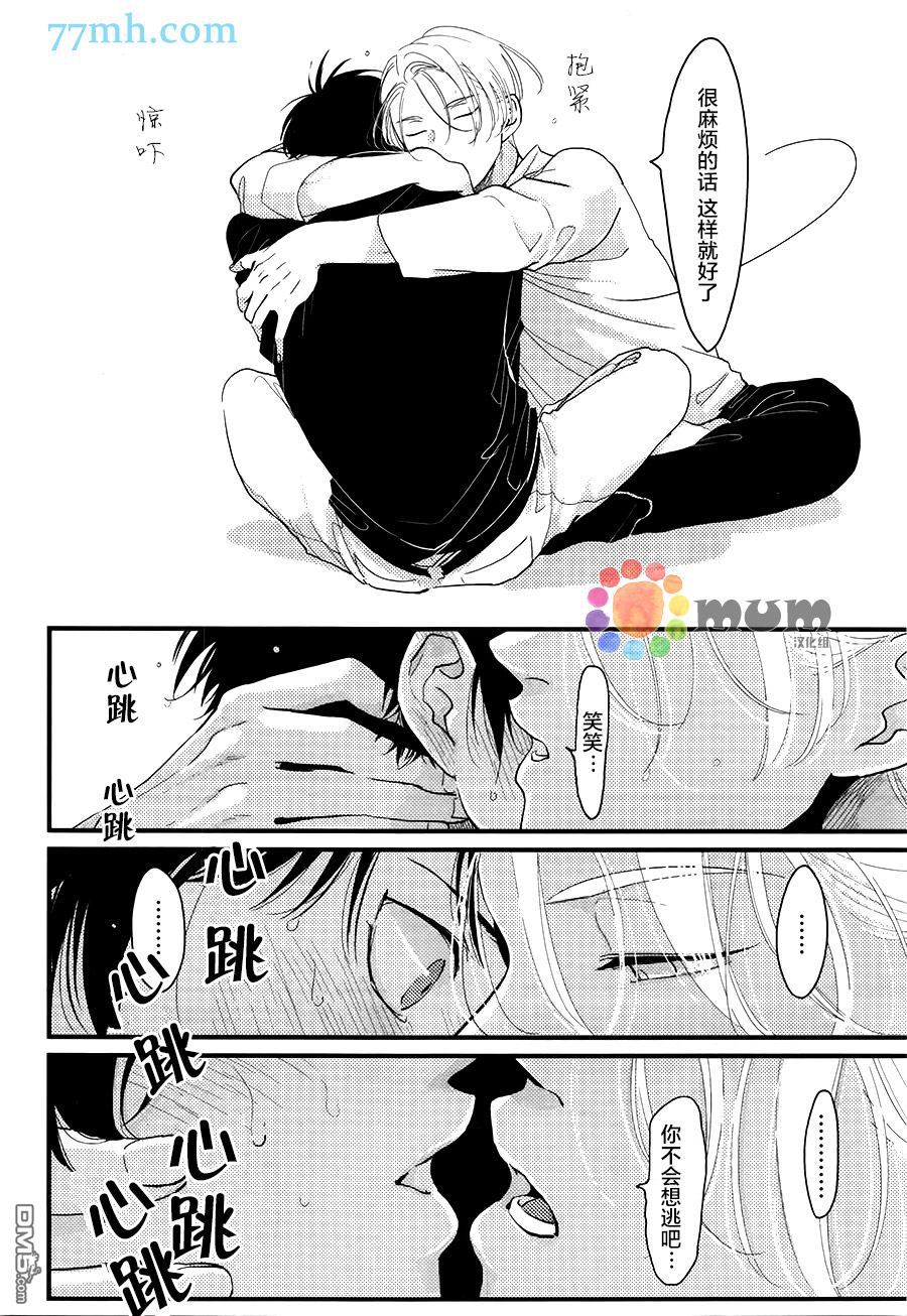 《彩色秘方》漫画最新章节 第4话 免费下拉式在线观看章节第【27】张图片