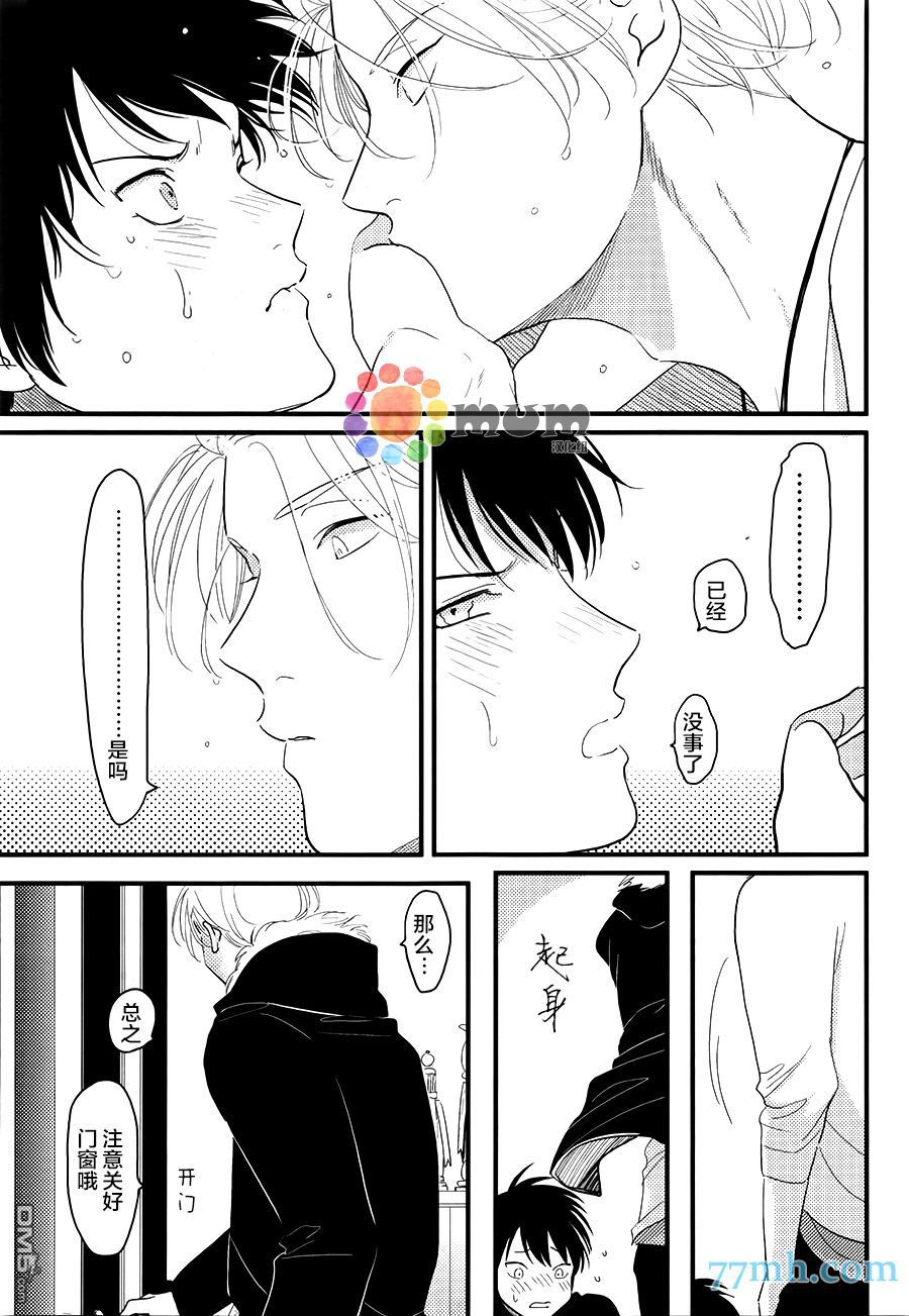 《彩色秘方》漫画最新章节 第4话 免费下拉式在线观看章节第【28】张图片