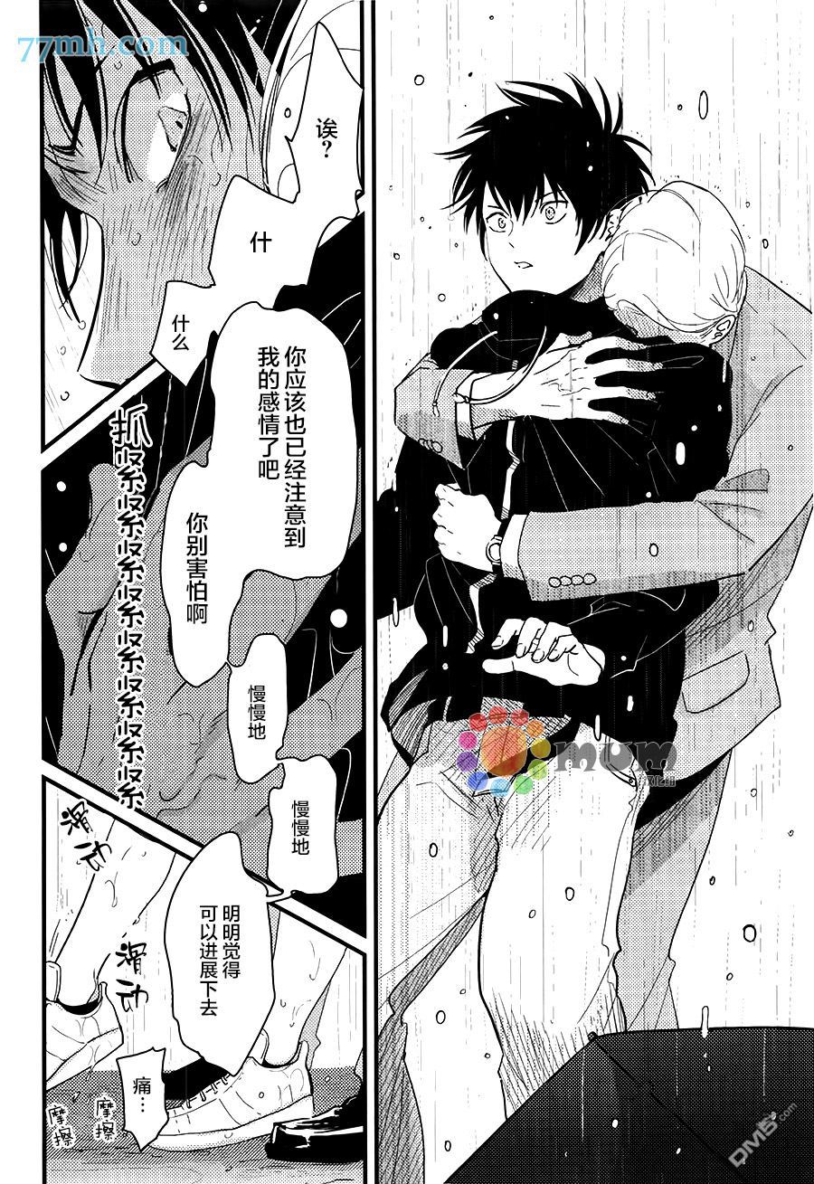 《彩色秘方》漫画最新章节 第4话 免费下拉式在线观看章节第【7】张图片