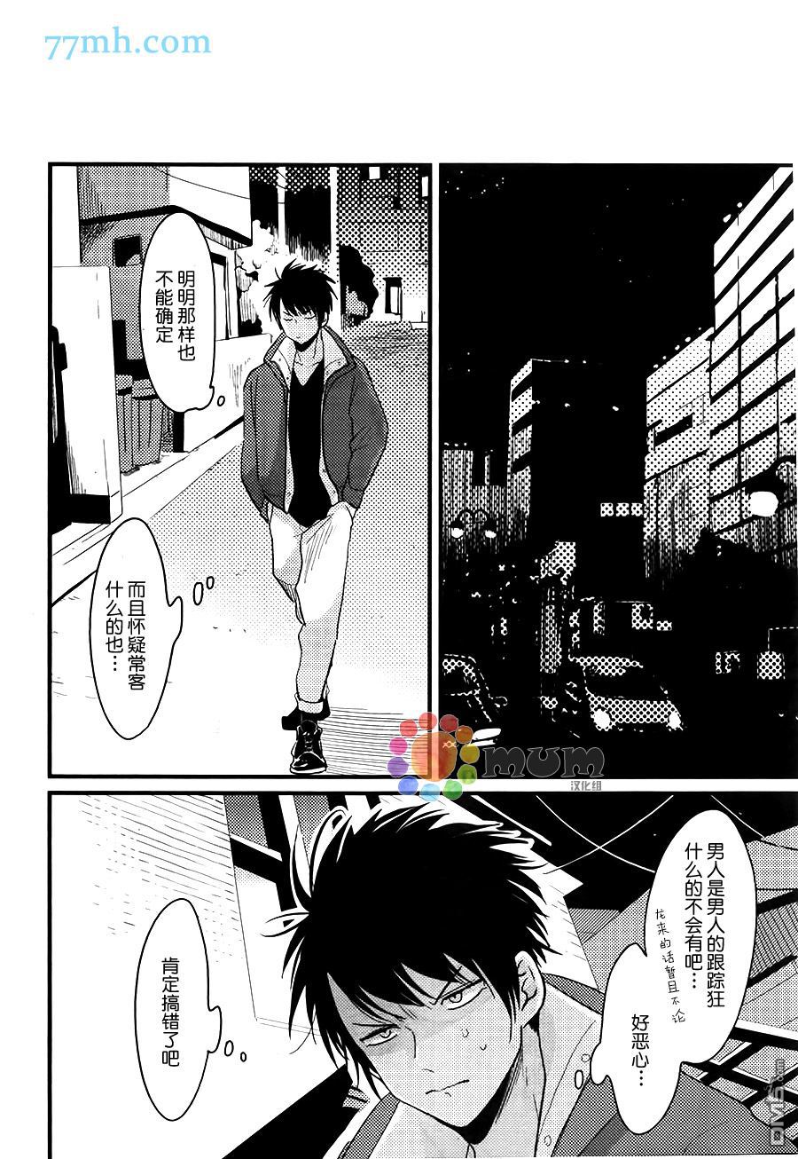 《彩色秘方》漫画最新章节 第3话 免费下拉式在线观看章节第【17】张图片