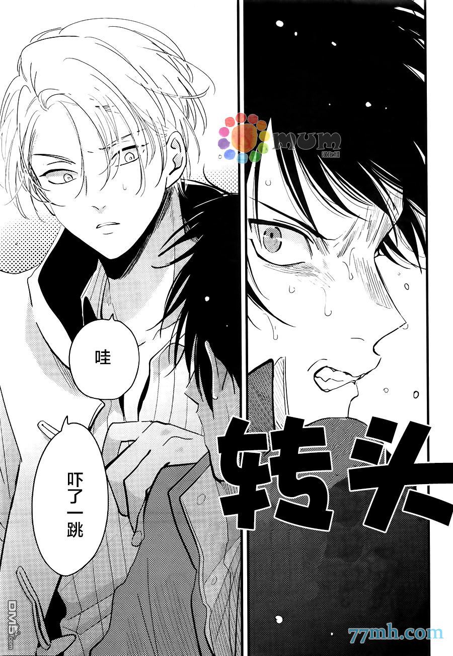 《彩色秘方》漫画最新章节 第3话 免费下拉式在线观看章节第【22】张图片