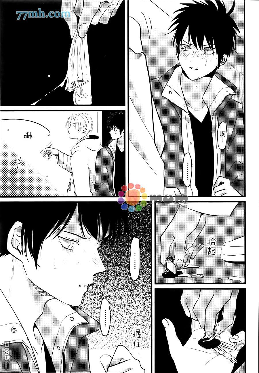 《彩色秘方》漫画最新章节 第3话 免费下拉式在线观看章节第【26】张图片