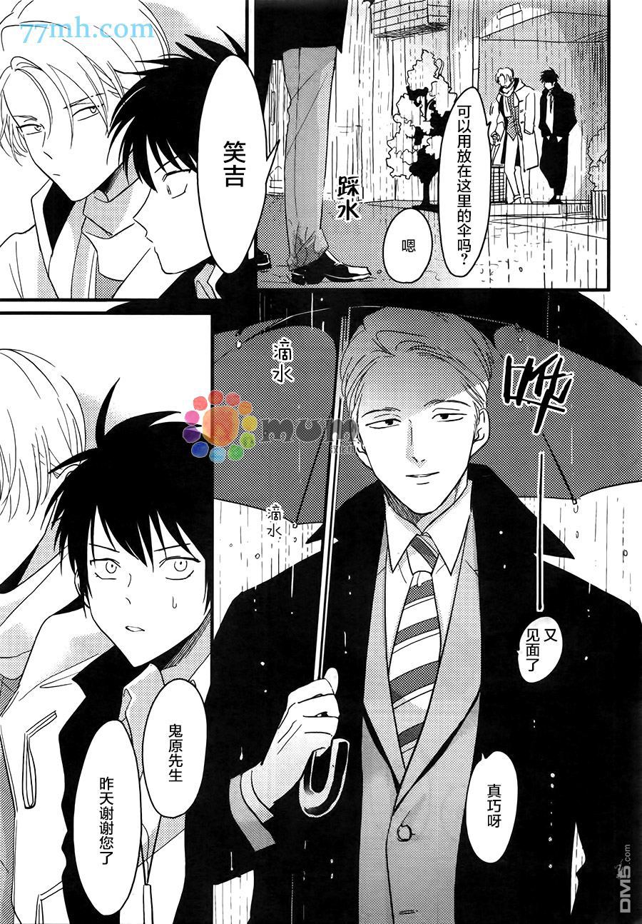 《彩色秘方》漫画最新章节 第2话 免费下拉式在线观看章节第【24】张图片