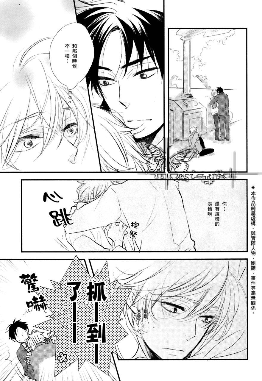 《目光直逼》漫画最新章节 第2话 免费下拉式在线观看章节第【2】张图片