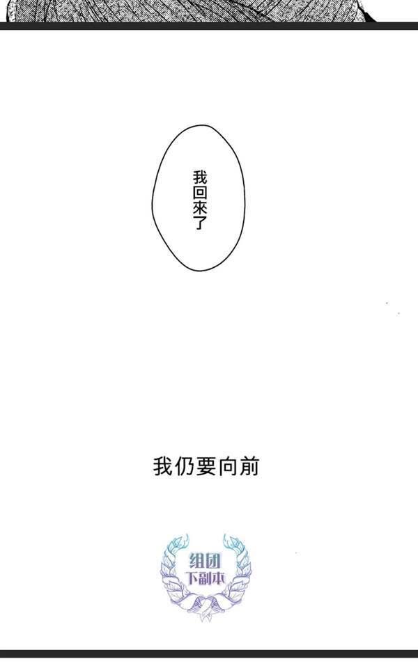 【凪子的故事[耽美]】漫画-（ 第1话 ）章节漫画下拉式图片-102.jpg