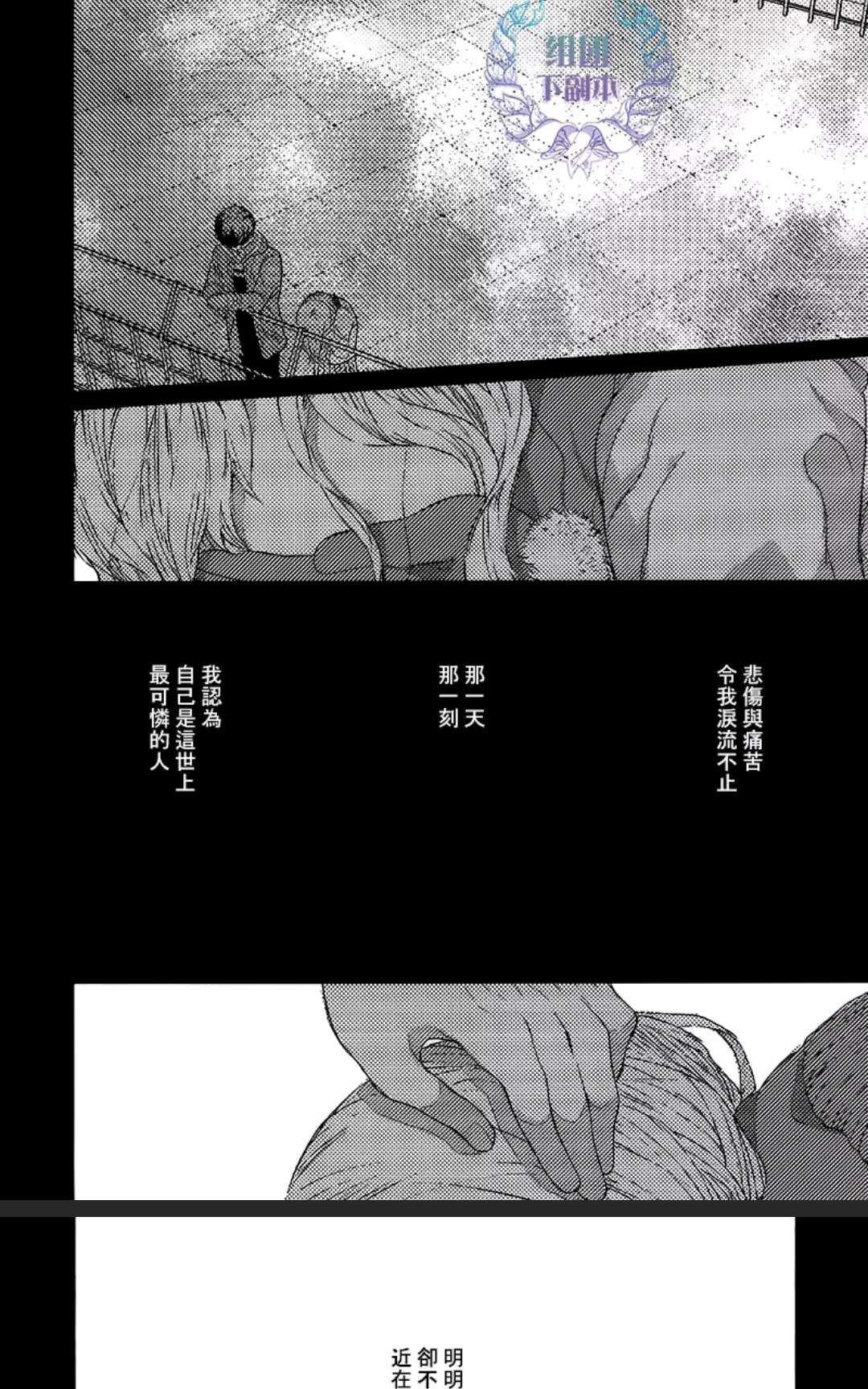 【凪子的故事[耽美]】漫画-（ 第1话 ）章节漫画下拉式图片-45.jpg