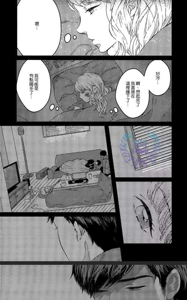 【凪子的故事[耽美]】漫画-（ 第1话 ）章节漫画下拉式图片-48.jpg