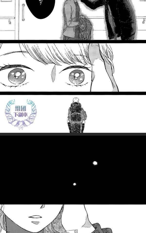 【凪子的故事[耽美]】漫画-（ 第1话 ）章节漫画下拉式图片-67.jpg