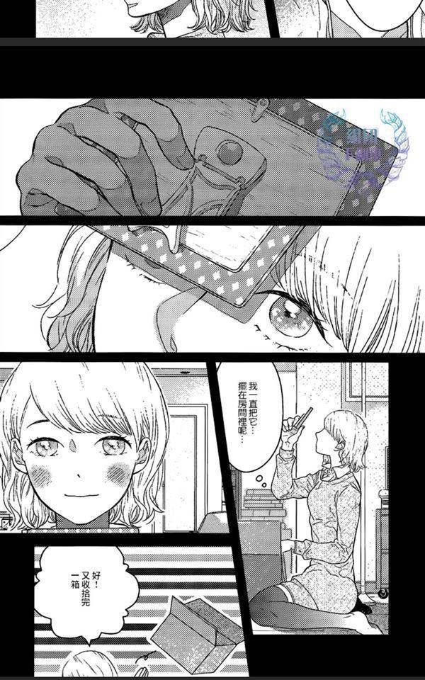 【凪子的故事[耽美]】漫画-（ 第1话 ）章节漫画下拉式图片-76.jpg