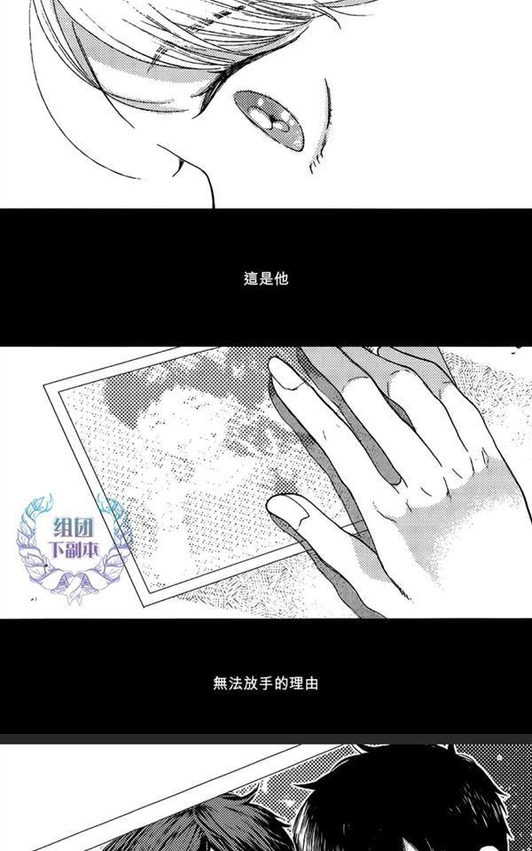 【凪子的故事[耽美]】漫画-（ 第1话 ）章节漫画下拉式图片-84.jpg