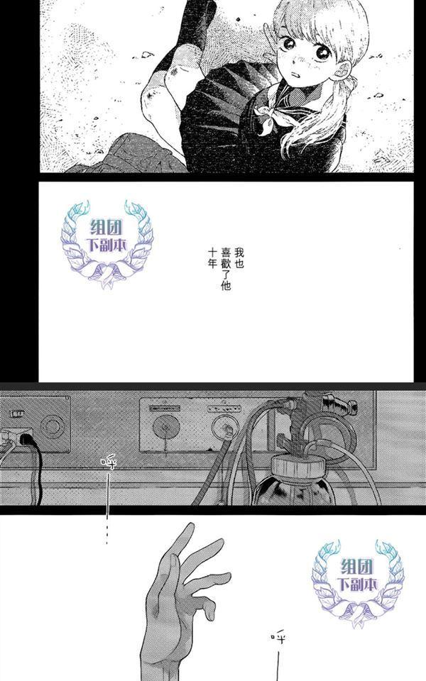 【凪子的故事[耽美]】漫画-（ 第1话 ）章节漫画下拉式图片-89.jpg