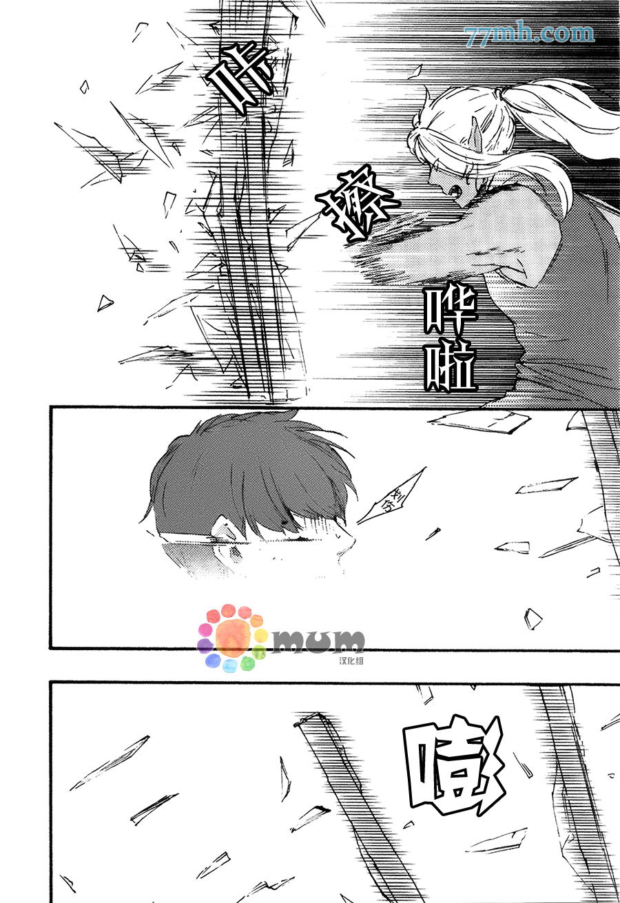 《今夜与你共眠》漫画最新章节 第7话 免费下拉式在线观看章节第【14】张图片