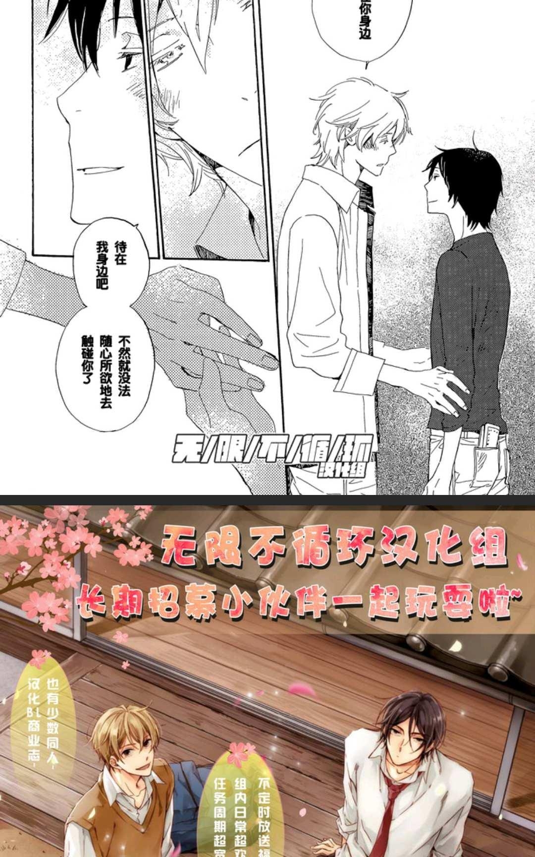 《欢迎来到桃色俱乐部》漫画最新章节 第31-40话 免费下拉式在线观看章节第【16】张图片