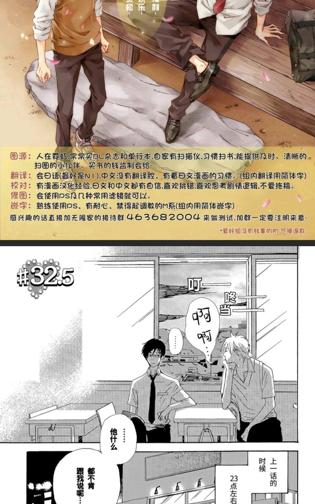 《欢迎来到桃色俱乐部》漫画最新章节 第31-40话 免费下拉式在线观看章节第【17】张图片