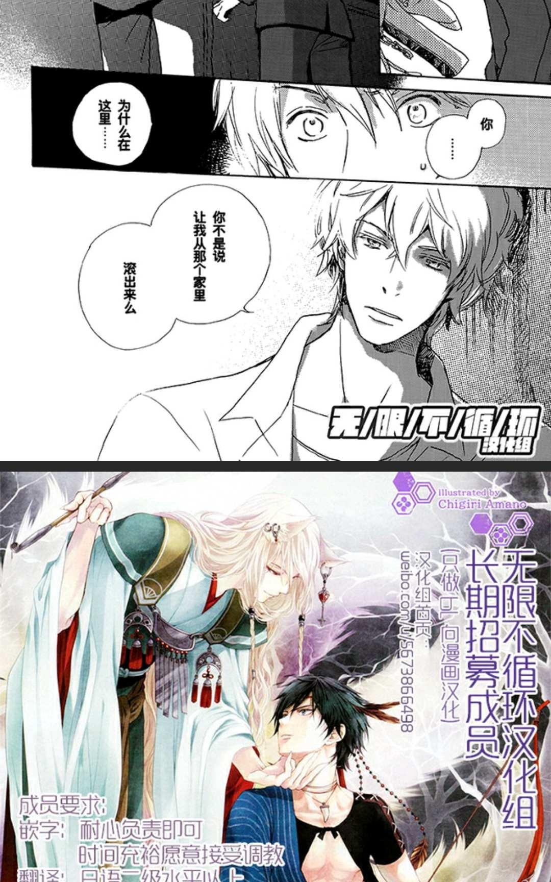 《欢迎来到桃色俱乐部》漫画最新章节 第21-30话 免费下拉式在线观看章节第【7】张图片