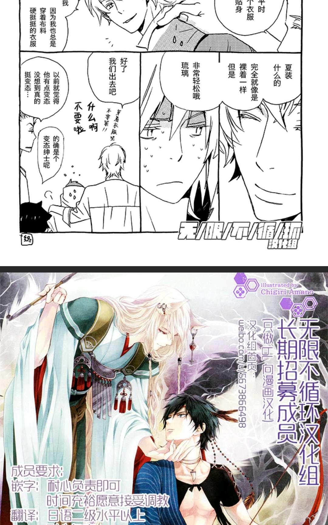 《欢迎来到桃色俱乐部》漫画最新章节 第21-30话 免费下拉式在线观看章节第【18】张图片