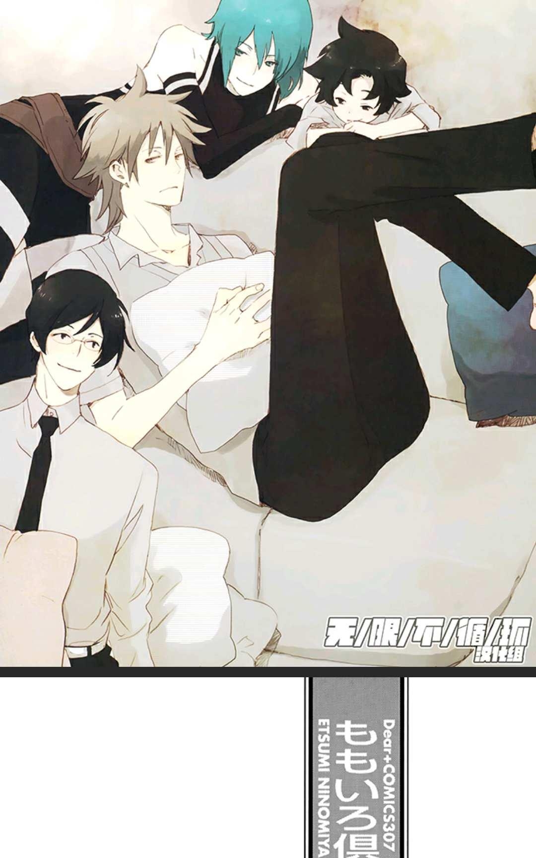 《欢迎来到桃色俱乐部》漫画最新章节 第21-30话 免费下拉式在线观看章节第【24】张图片