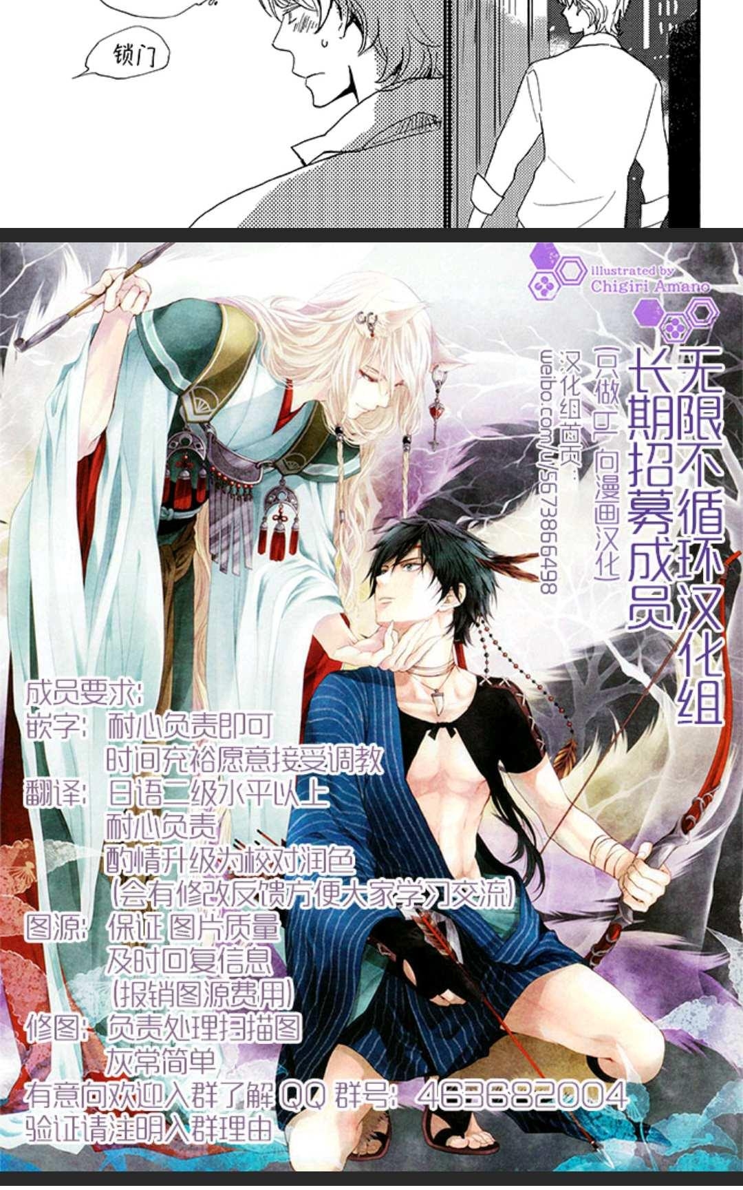 《欢迎来到桃色俱乐部》漫画最新章节 第21-30话 免费下拉式在线观看章节第【42】张图片