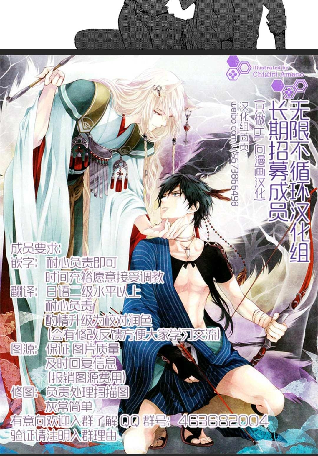 《欢迎来到桃色俱乐部》漫画最新章节 第21-30话 免费下拉式在线观看章节第【66】张图片