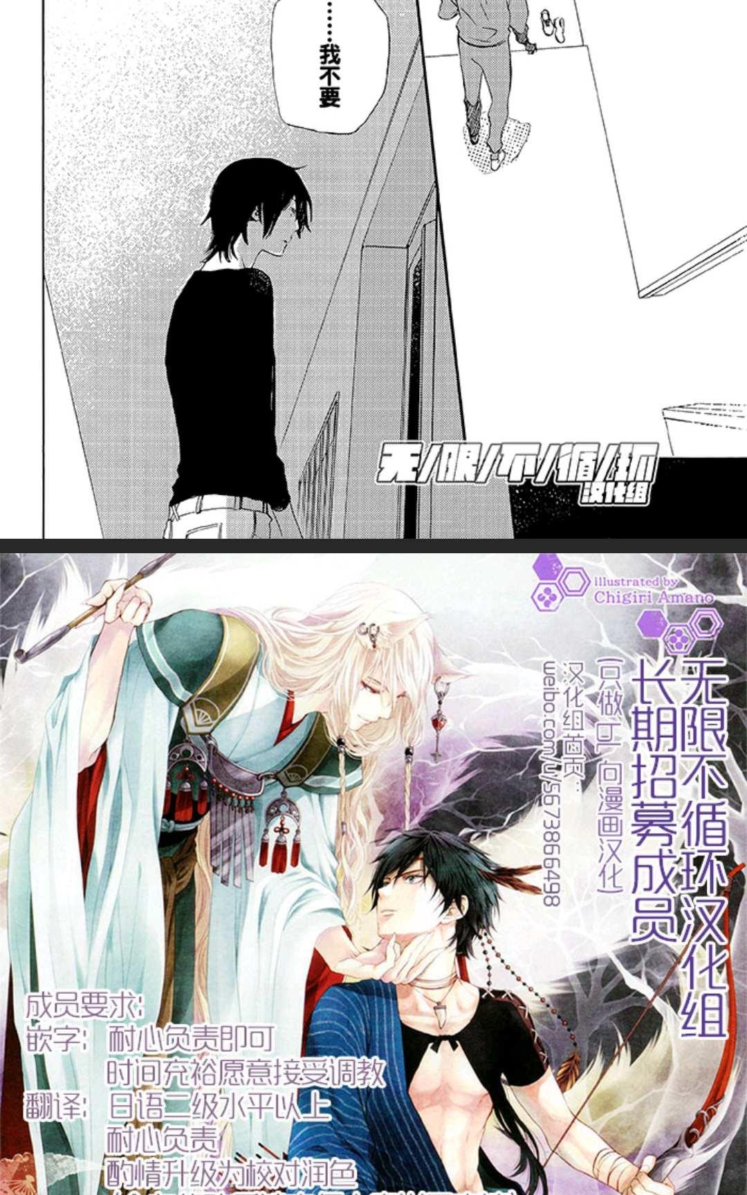 《欢迎来到桃色俱乐部》漫画最新章节 第21-30话 免费下拉式在线观看章节第【96】张图片