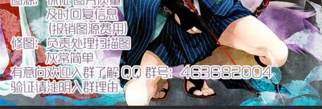 《欢迎来到桃色俱乐部》漫画最新章节 第21-30话 免费下拉式在线观看章节第【110】张图片