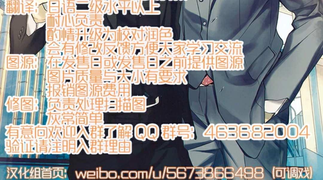 《欢迎来到桃色俱乐部》漫画最新章节 第11-20话 免费下拉式在线观看章节第【8】张图片