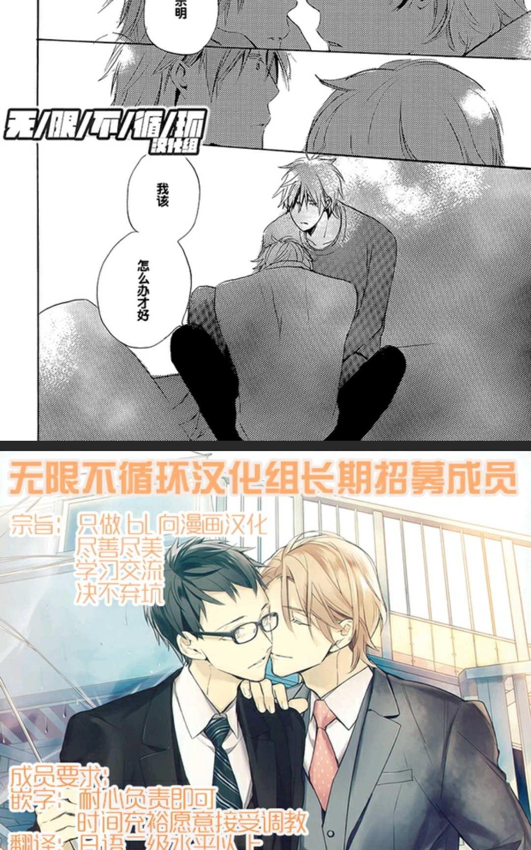 《欢迎来到桃色俱乐部》漫画最新章节 第11-20话 免费下拉式在线观看章节第【41】张图片