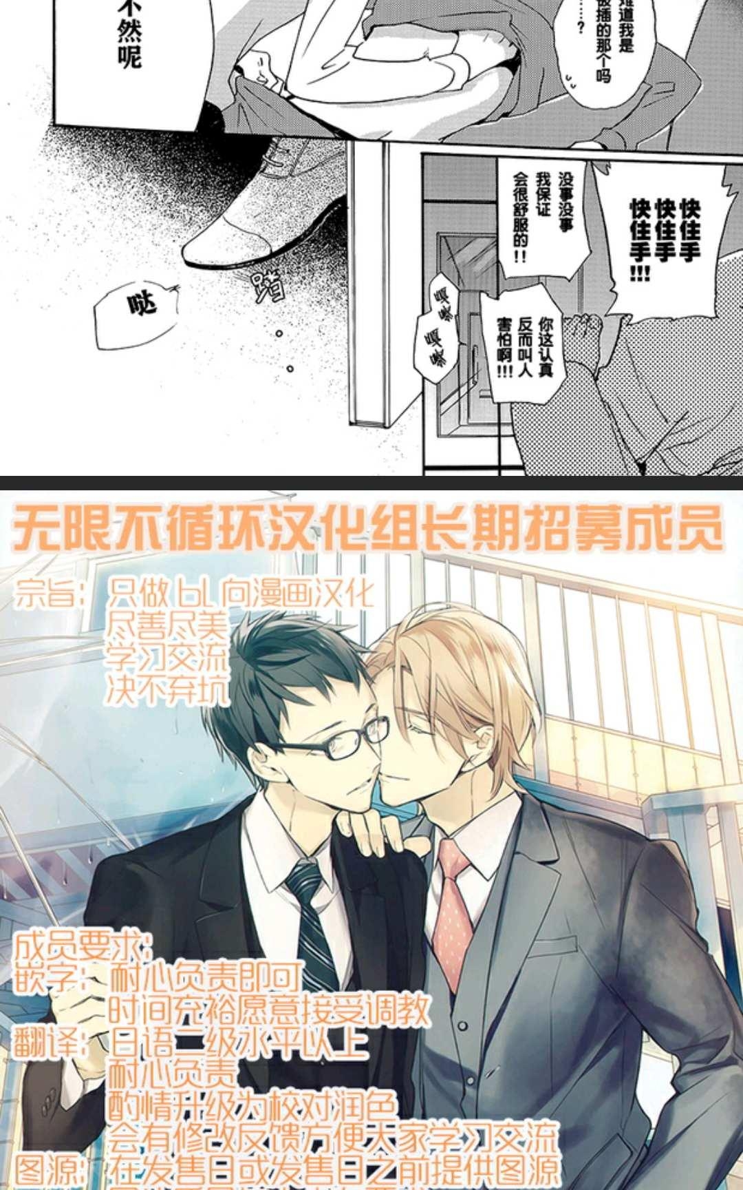 《欢迎来到桃色俱乐部》漫画最新章节 第11-20话 免费下拉式在线观看章节第【50】张图片