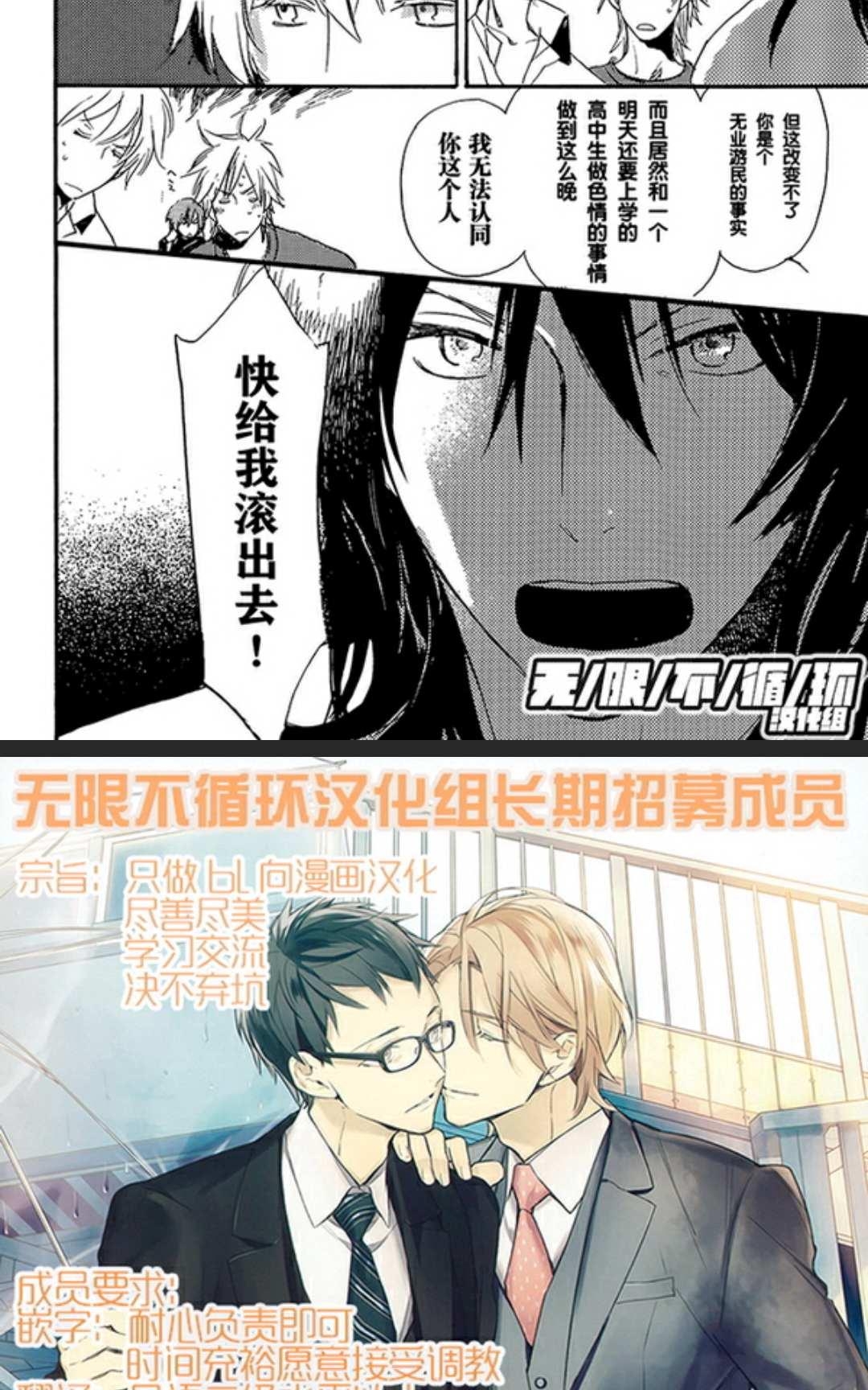 《欢迎来到桃色俱乐部》漫画最新章节 第11-20话 免费下拉式在线观看章节第【59】张图片