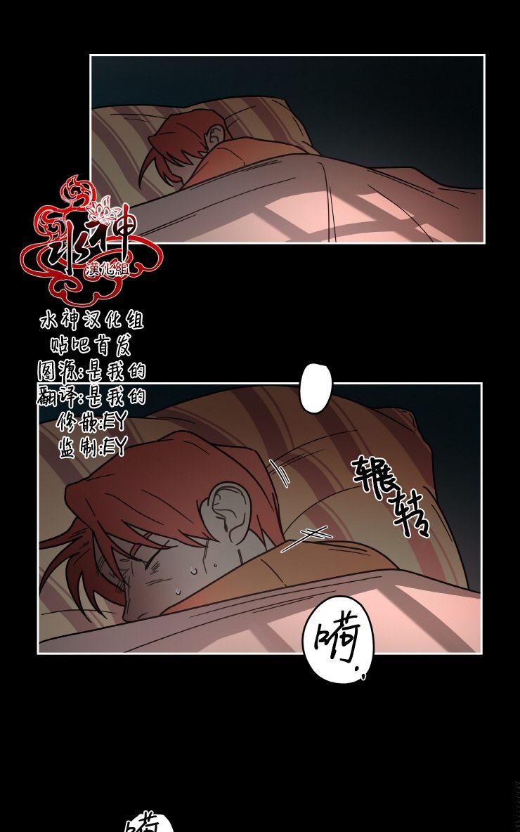 【各自的伙食[耽美]】漫画-（ 第9话 ）章节漫画下拉式图片-15.jpg