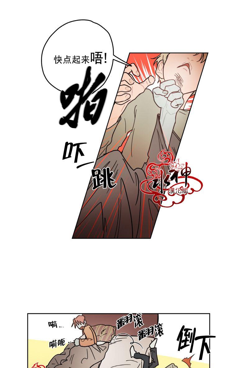 《各自的伙食》漫画最新章节 第8话 免费下拉式在线观看章节第【2】张图片