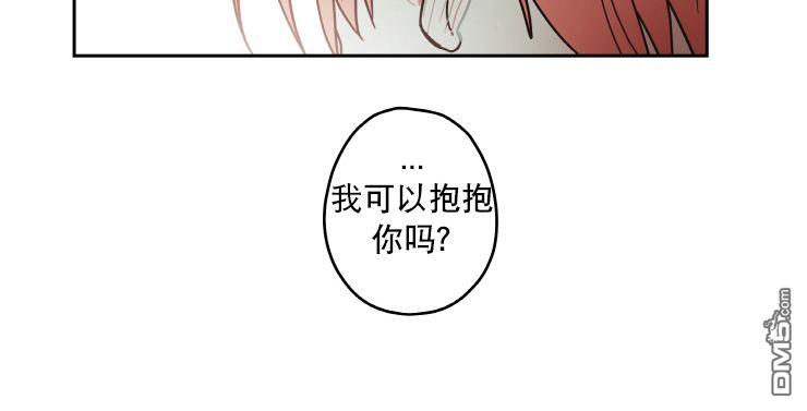 《各自的伙食》漫画最新章节 第8话 免费下拉式在线观看章节第【31】张图片