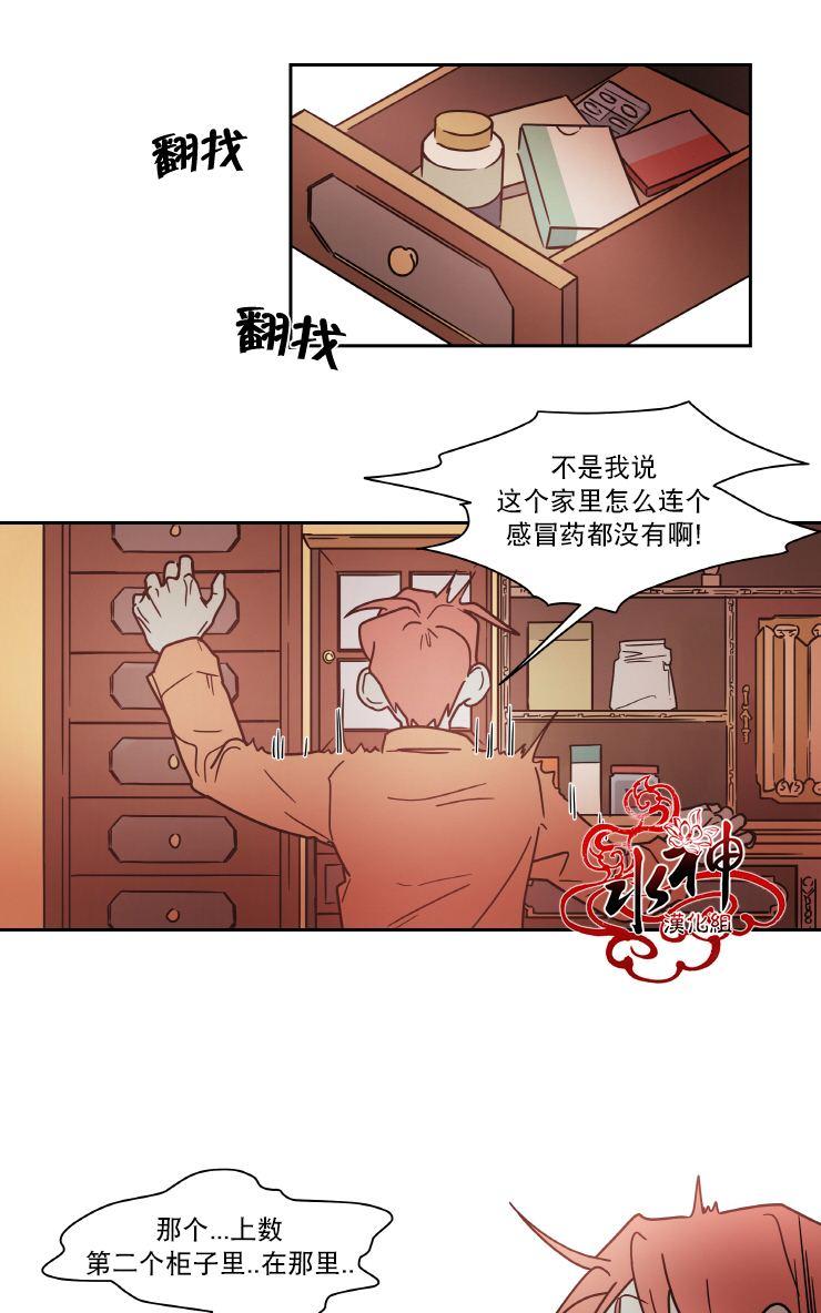 《各自的伙食》漫画最新章节 第7话 免费下拉式在线观看章节第【2】张图片