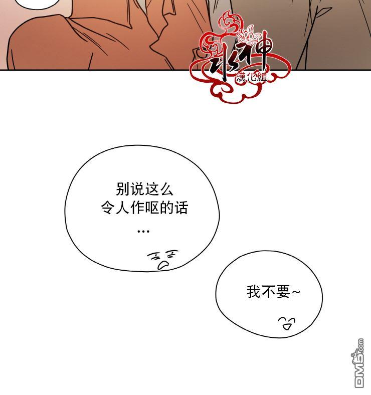 《各自的伙食》漫画最新章节 第6话 免费下拉式在线观看章节第【18】张图片