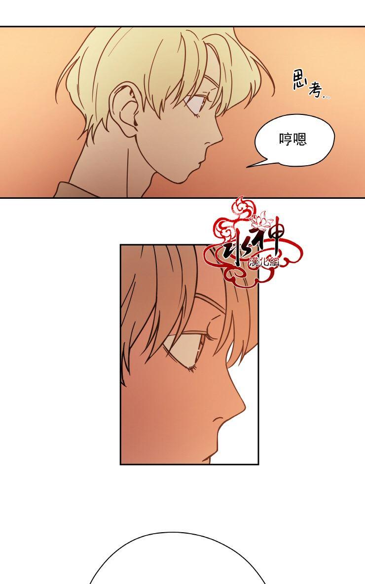 《各自的伙食》漫画最新章节 第6话 免费下拉式在线观看章节第【21】张图片