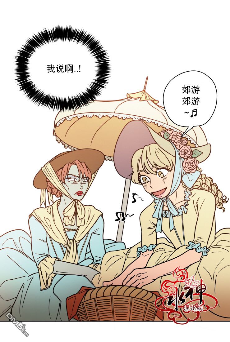 【各自的伙食[耽美]】漫画-（ 第6话 ）章节漫画下拉式图片-26.jpg