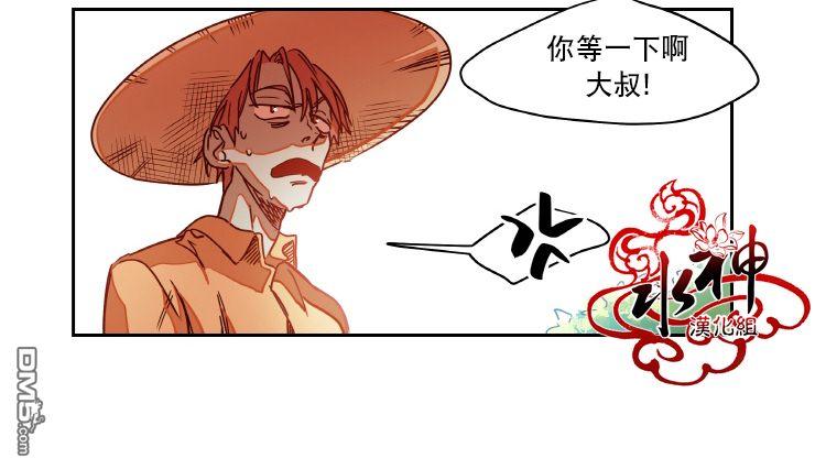 《各自的伙食》漫画最新章节 第5话 免费下拉式在线观看章节第【10】张图片