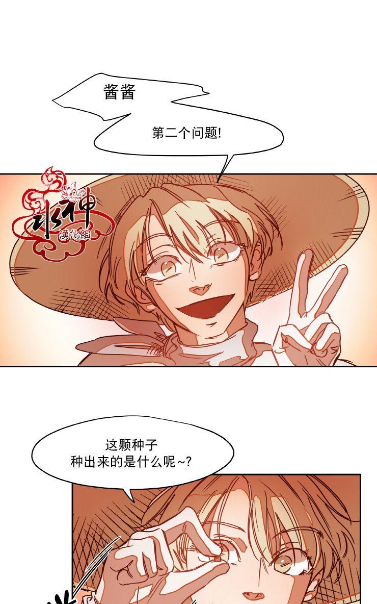 《各自的伙食》漫画最新章节 第5话 免费下拉式在线观看章节第【11】张图片