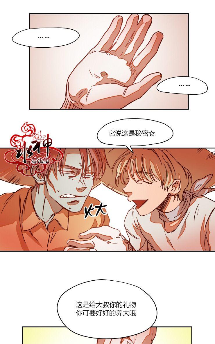 《各自的伙食》漫画最新章节 第5话 免费下拉式在线观看章节第【15】张图片