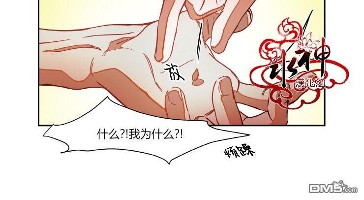 《各自的伙食》漫画最新章节 第5话 免费下拉式在线观看章节第【16】张图片