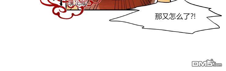 《各自的伙食》漫画最新章节 第5话 免费下拉式在线观看章节第【20】张图片